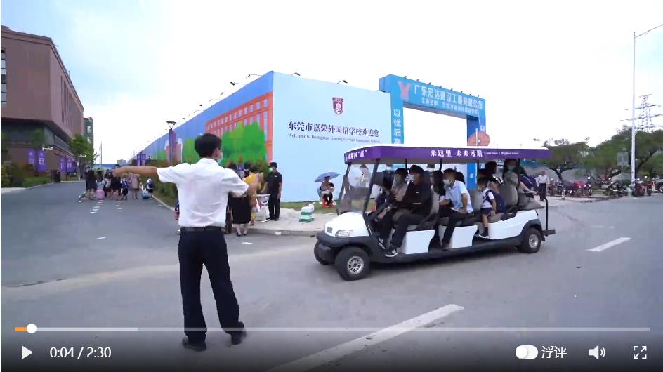 開學季到了，用卓越觀光車迎新生，學生家長紛紛點贊！
